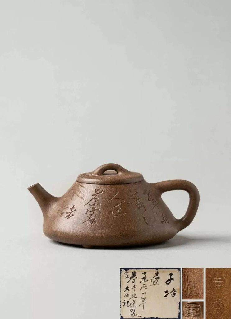 唐云旧藏曼生石瓢壶，阿曼陀室文人紫砂作品